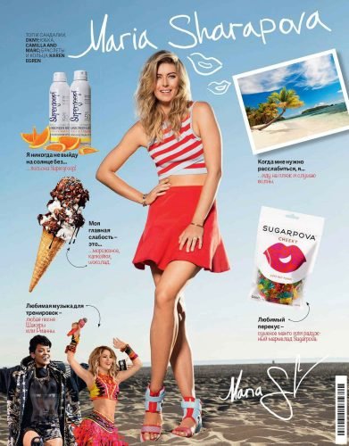 Maria Sharapova Feet Toes And Soles 930