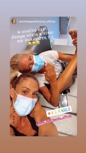 Zeta Makrypoulia Feet Toes And Soles 261