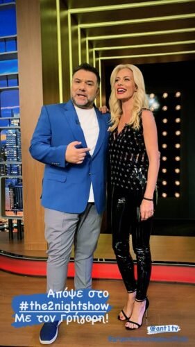 Zeta Makrypoulia Feet Toes And Soles 264